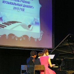 Отчетный концерт, посвященный 30-летию со дня основания Детской школы искусств №13 (Студенческий ДК ПГНИУ, 23 марта 2017 года)