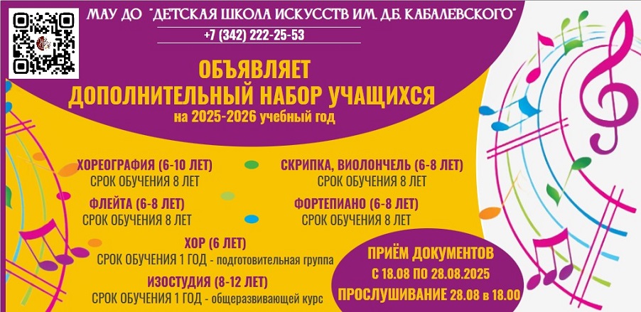 ПУШКИНСКАЯ КАРТА