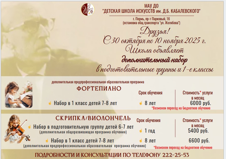 ПУШКИНСКАЯ КАРТА